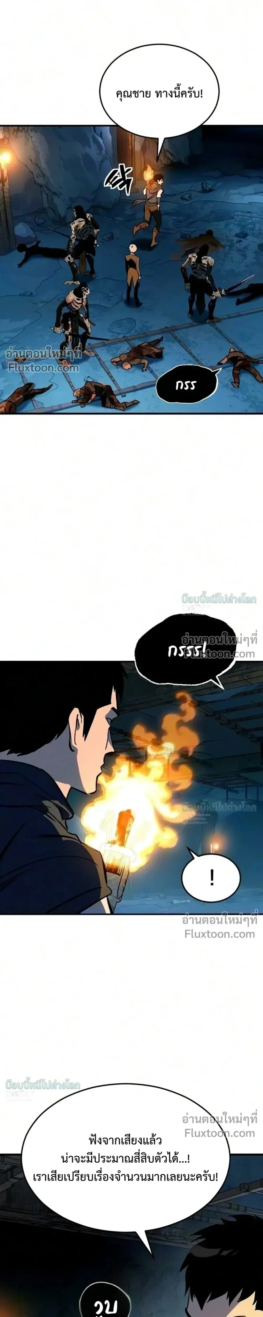 หน้าที่ 30
