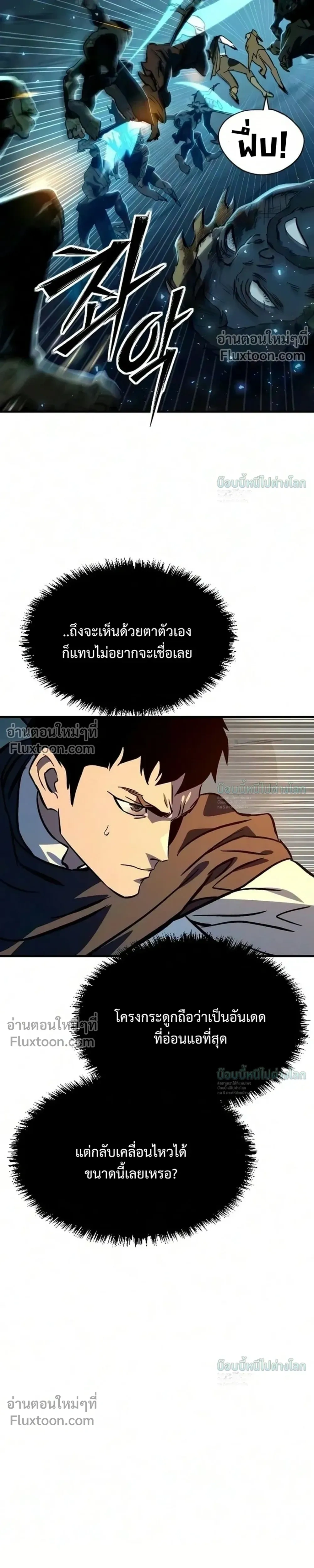 หน้าที่ 38