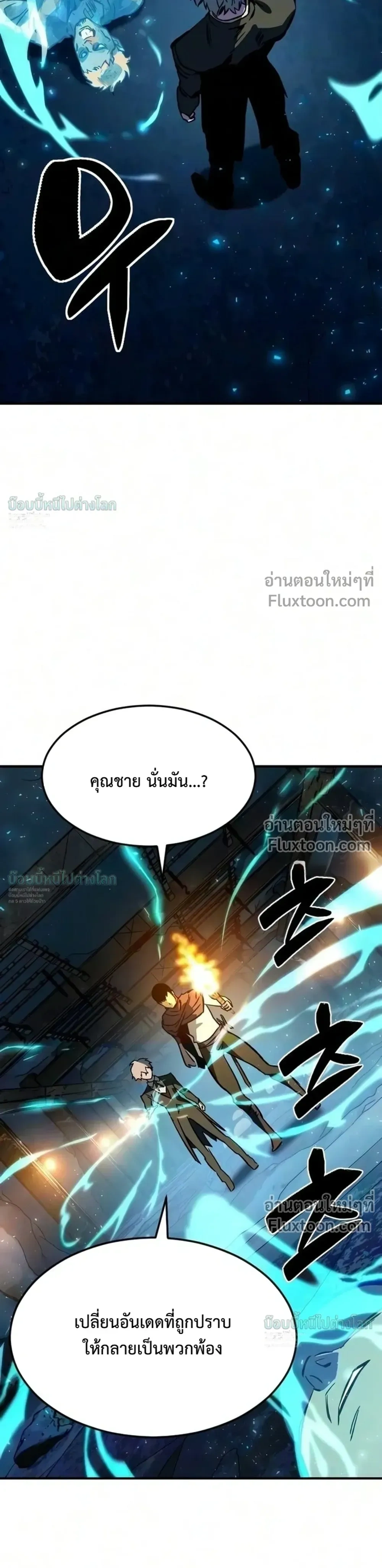 หน้าที่ 32