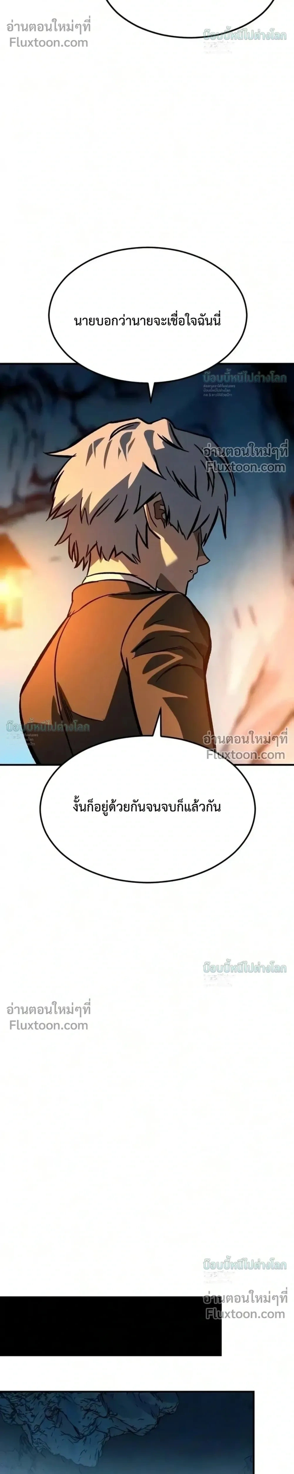 หน้าที่ 41