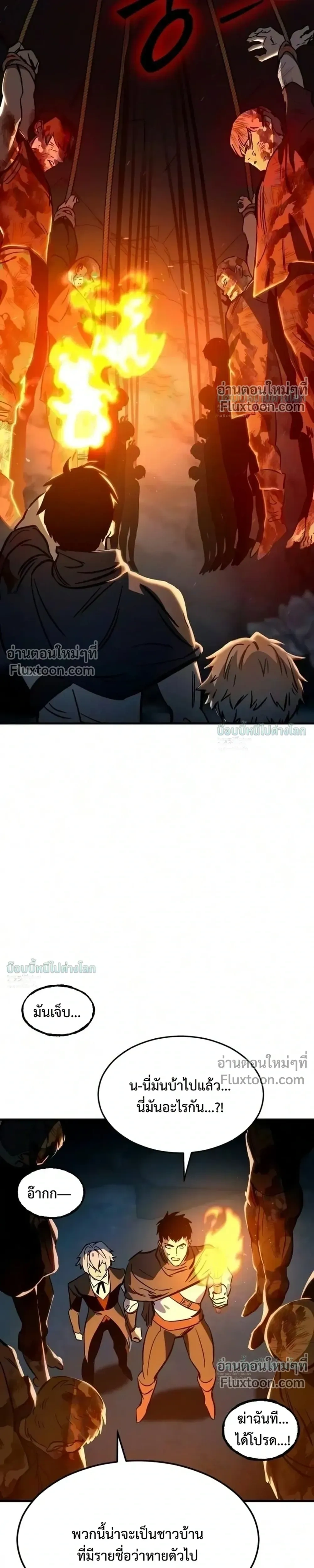 หน้าที่ 45