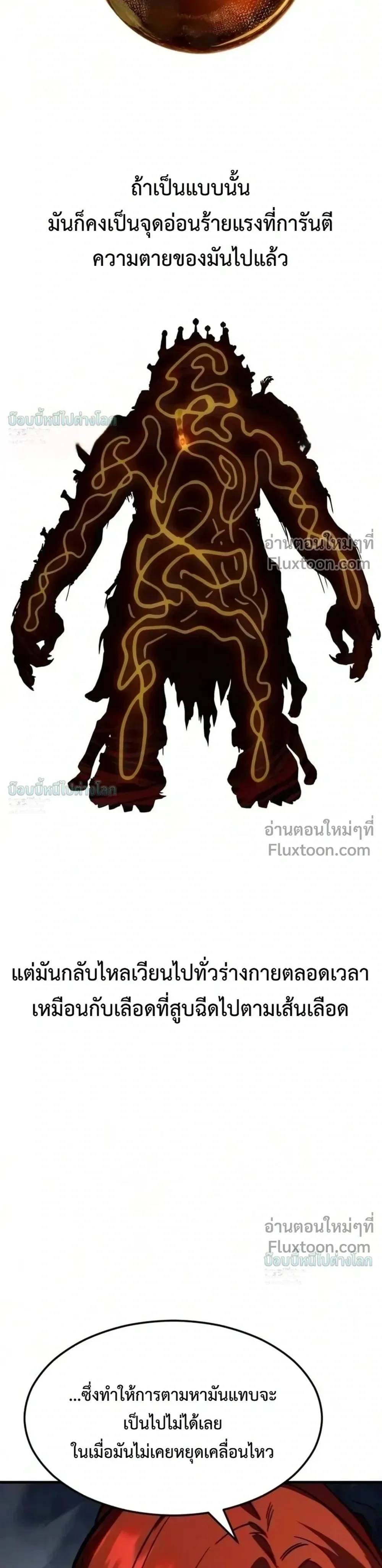 หน้าที่ 57