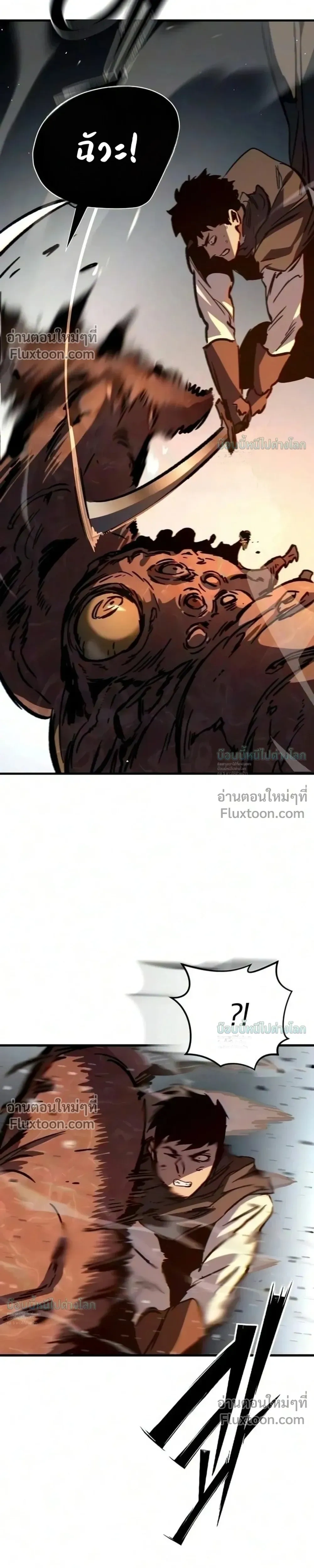 หน้าที่ 45