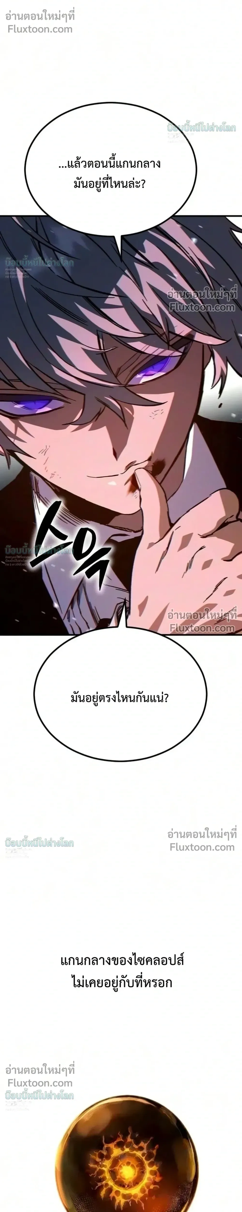 หน้าที่ 56