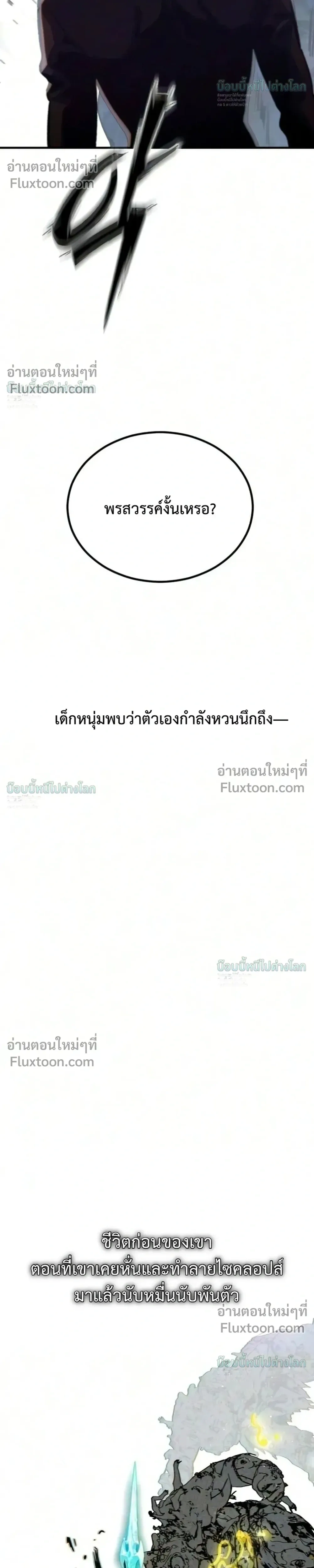 หน้าที่ 61