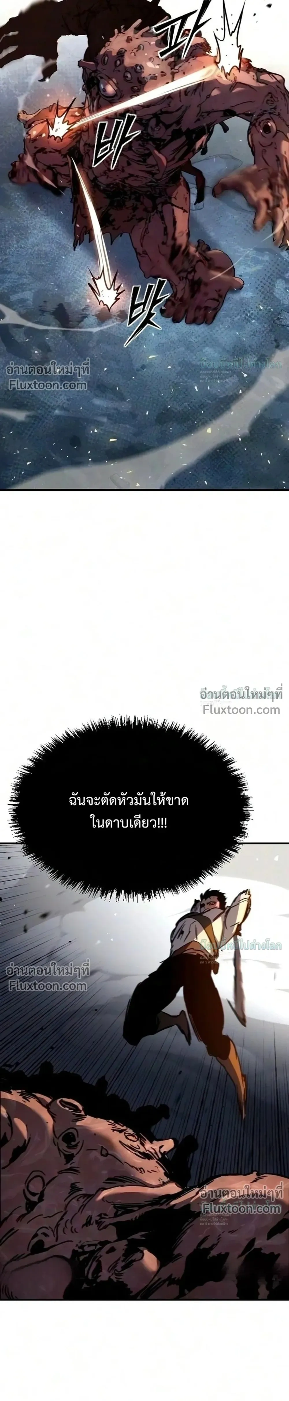 หน้าที่ 43