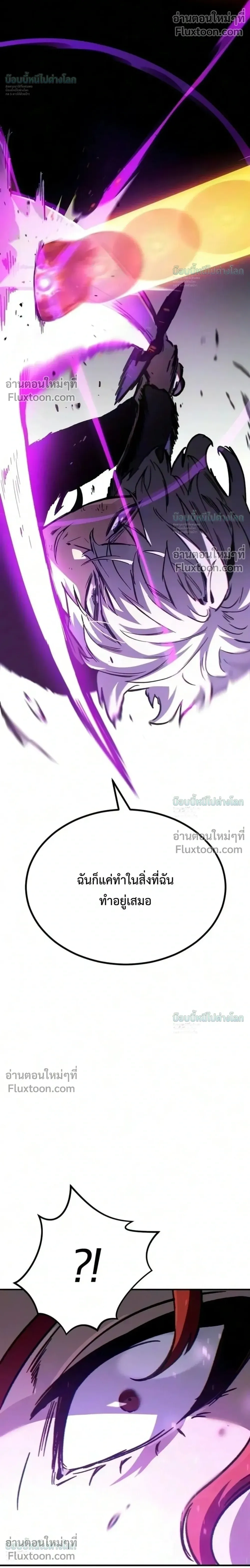 หน้าที่ 64