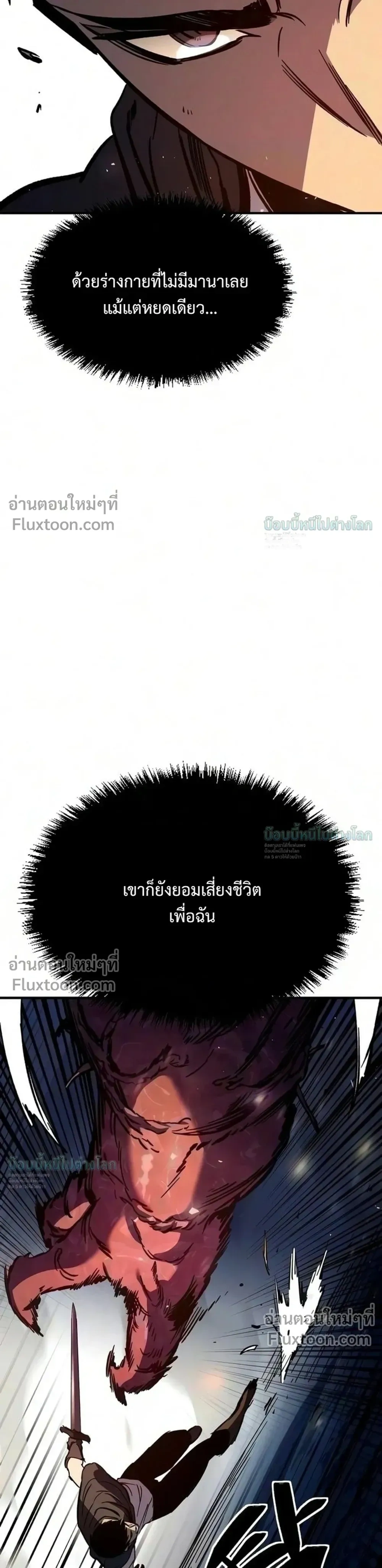 หน้าที่ 37