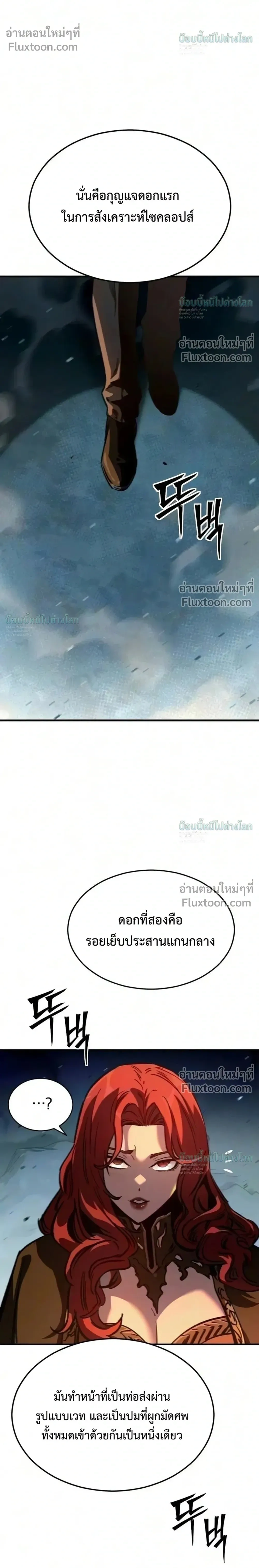หน้าที่ 54