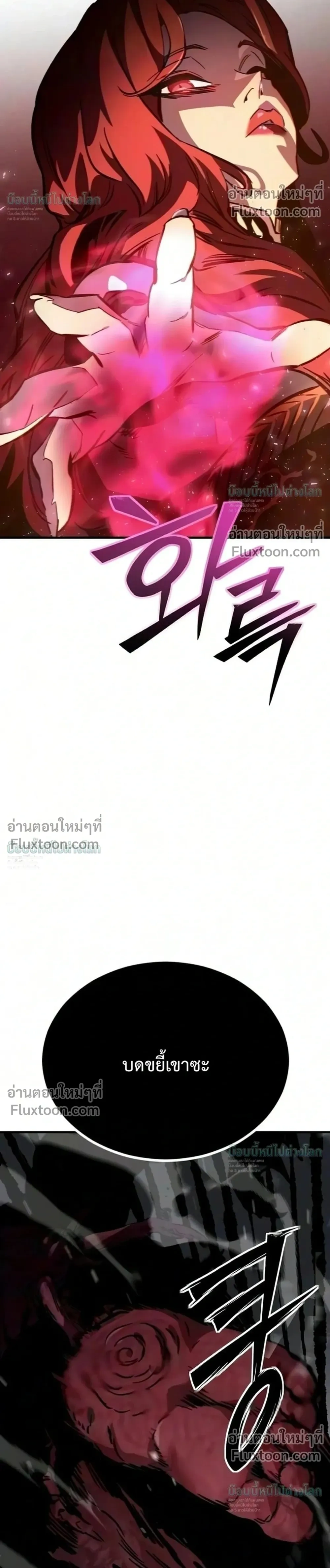 หน้าที่ 59