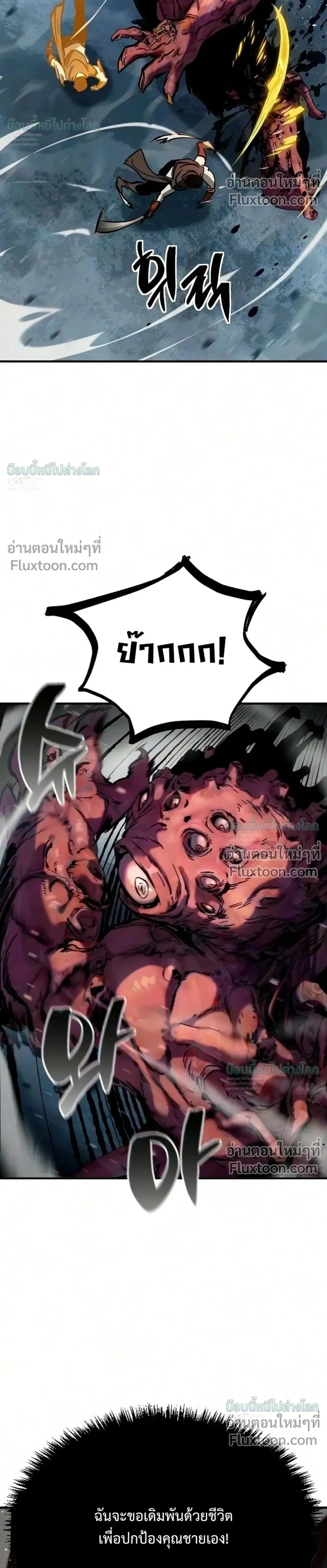 หน้าที่ 39