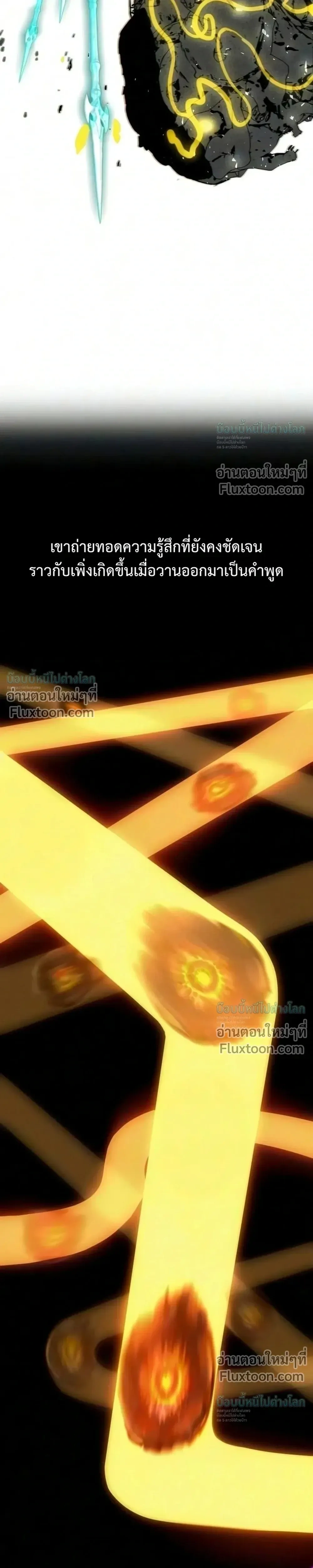 หน้าที่ 63