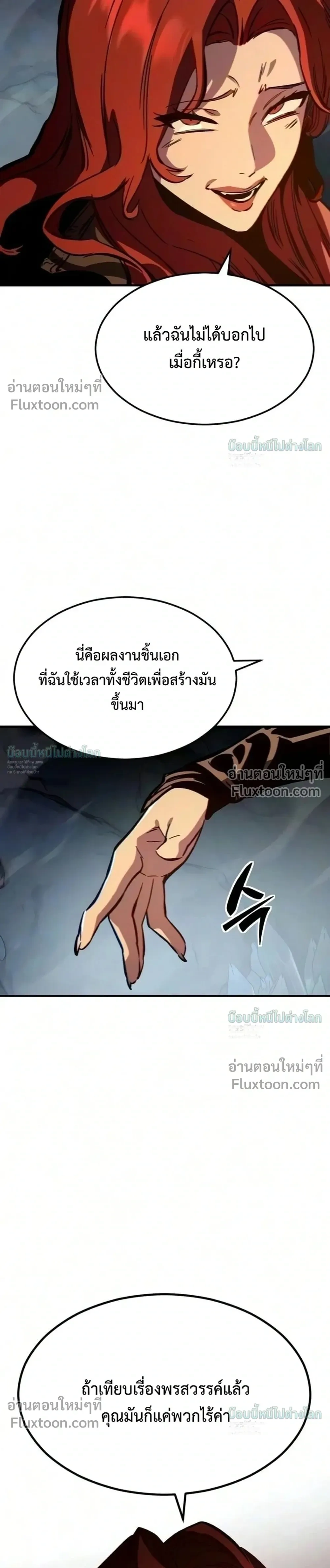 หน้าที่ 58