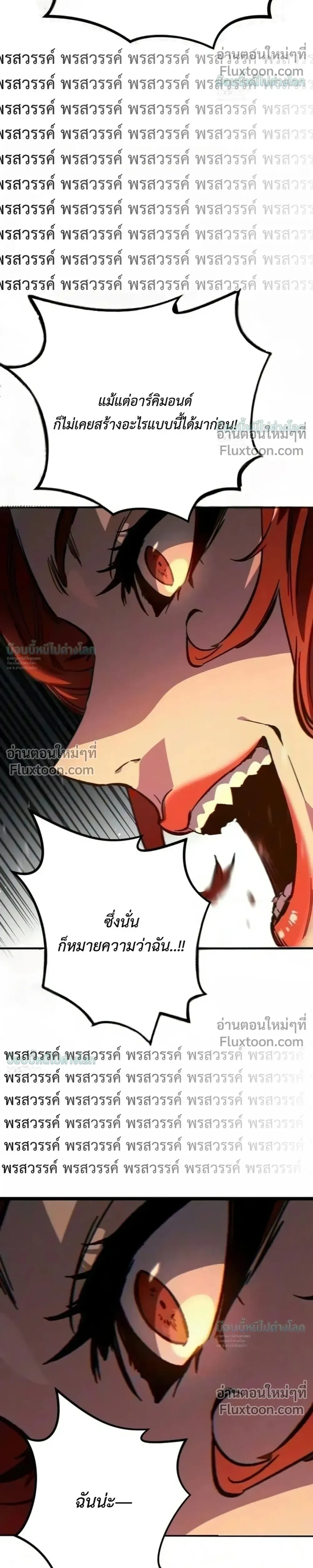 หน้าที่ 51