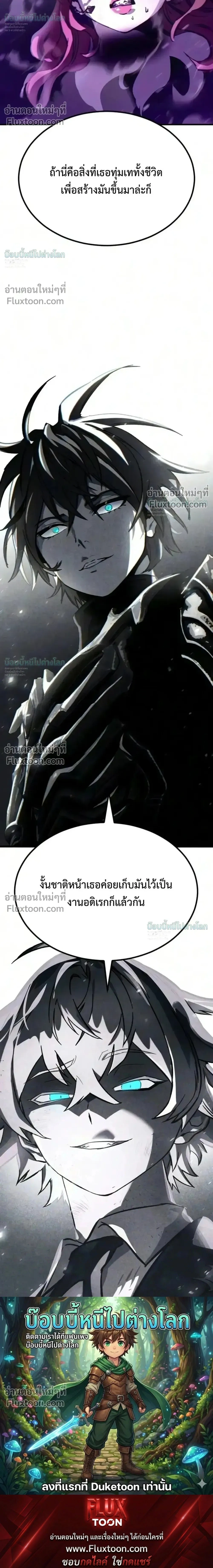 หน้าที่ 69