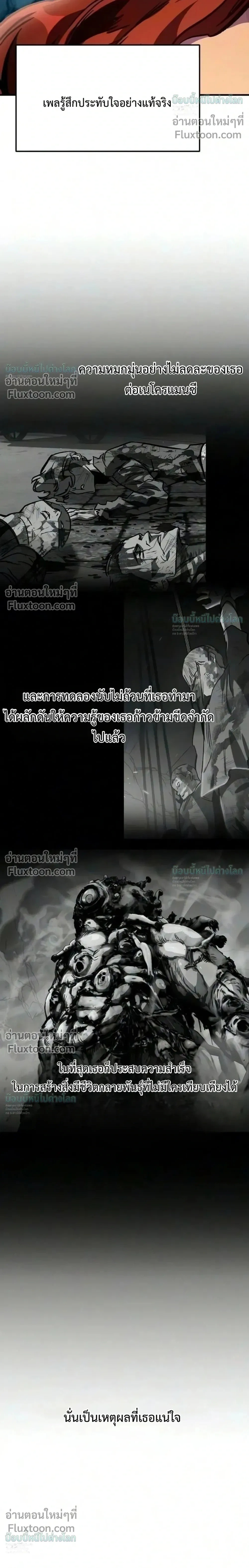 หน้าที่ 49