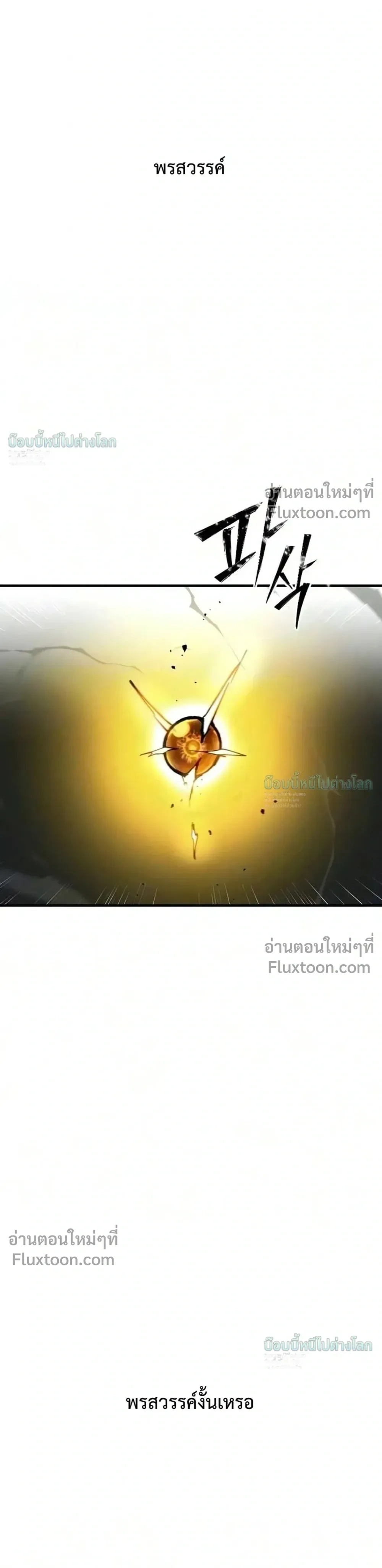 หน้าที่ 67