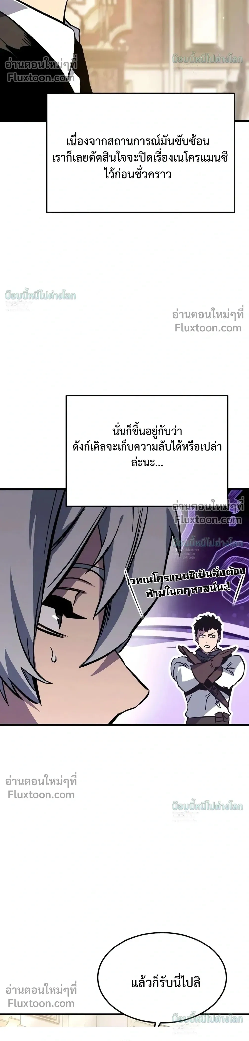 หน้าที่ 44