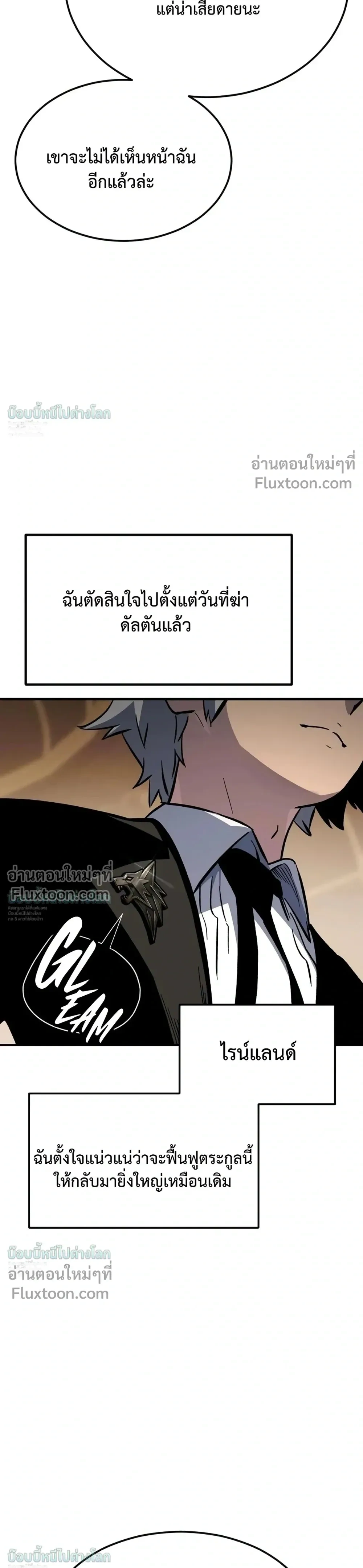 หน้าที่ 51