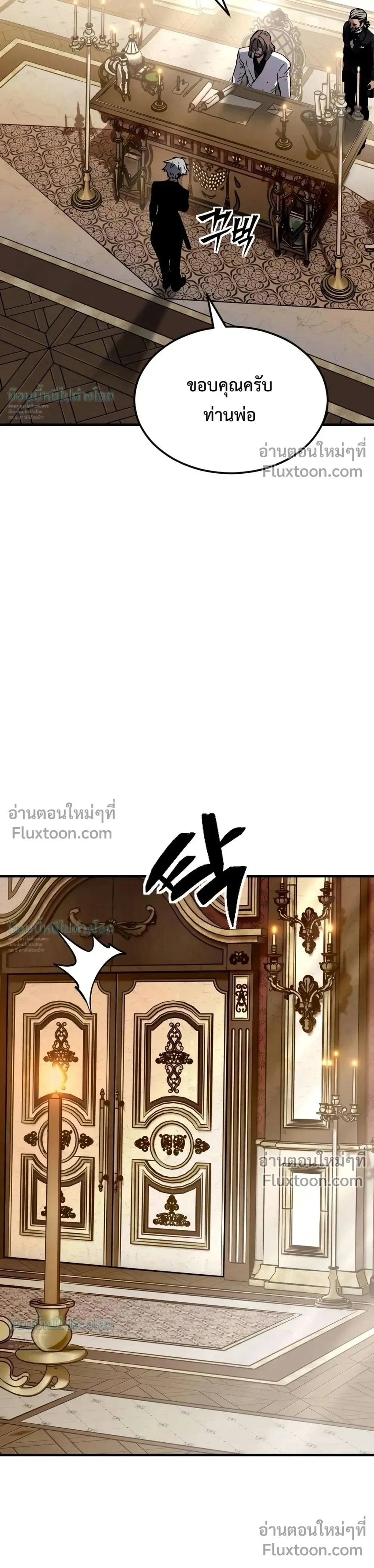 หน้าที่ 47