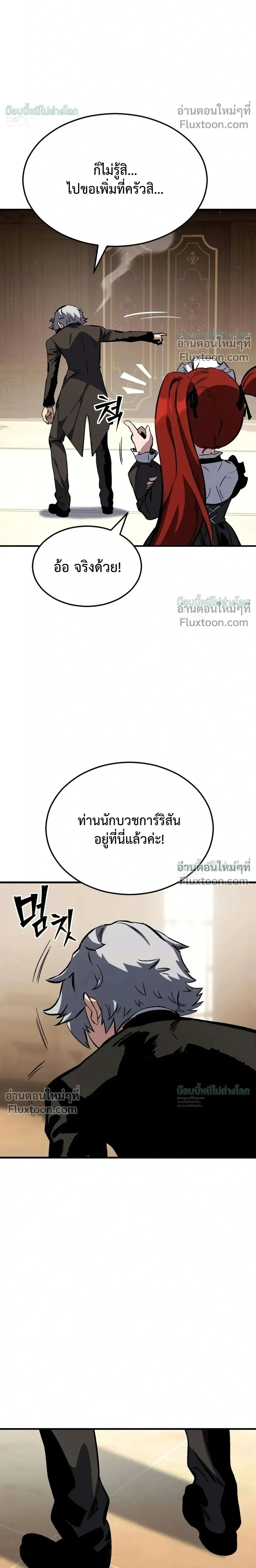 หน้าที่ 54
