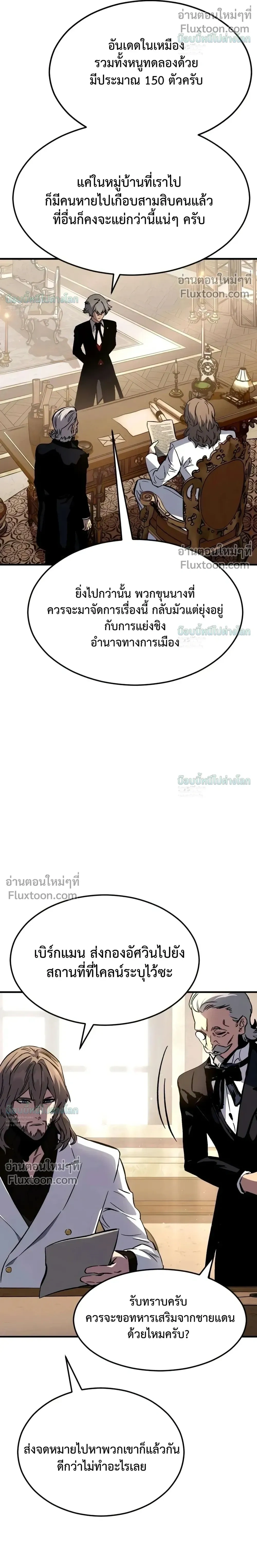 หน้าที่ 42