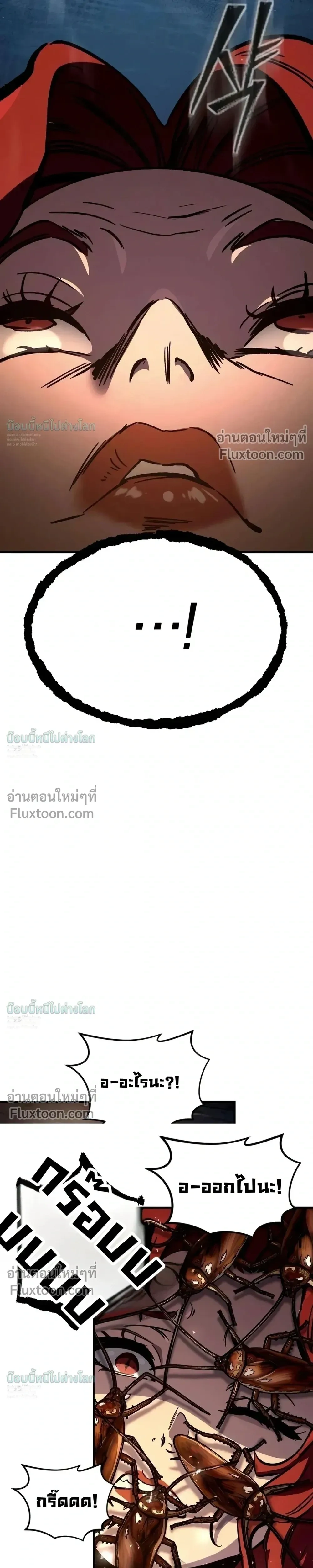 หน้าที่ 37