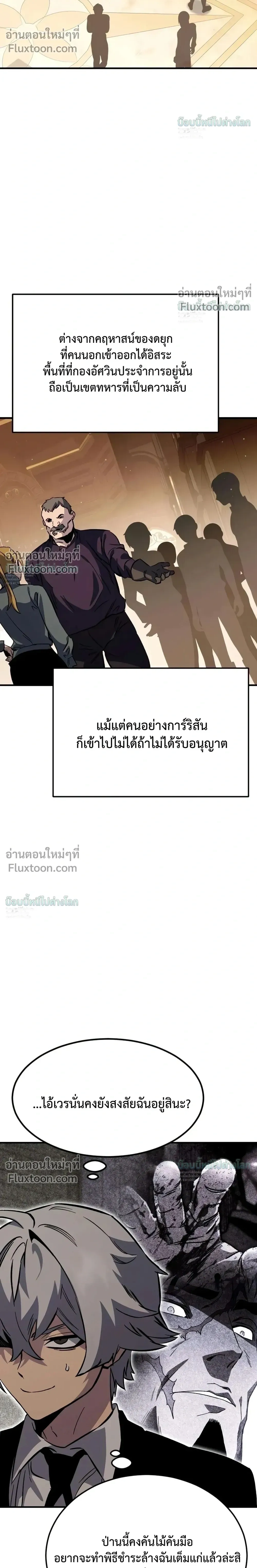 หน้าที่ 50