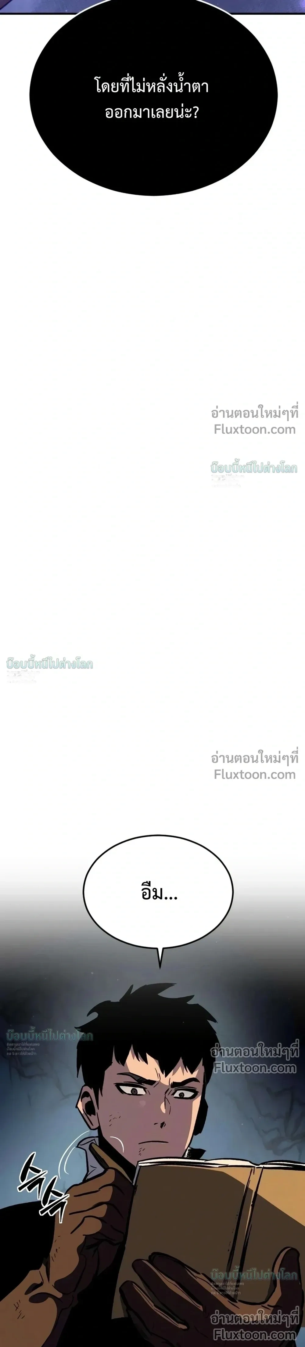 หน้าที่ 31
