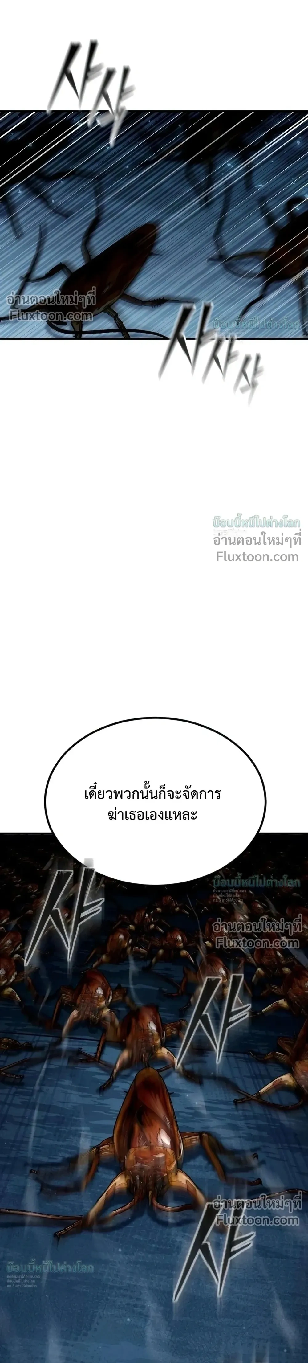 หน้าที่ 36