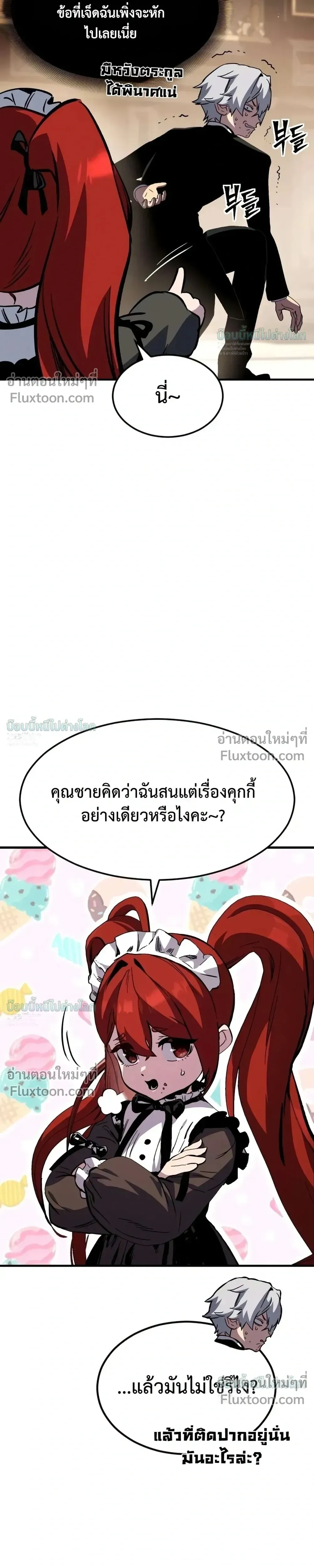 หน้าที่ 53