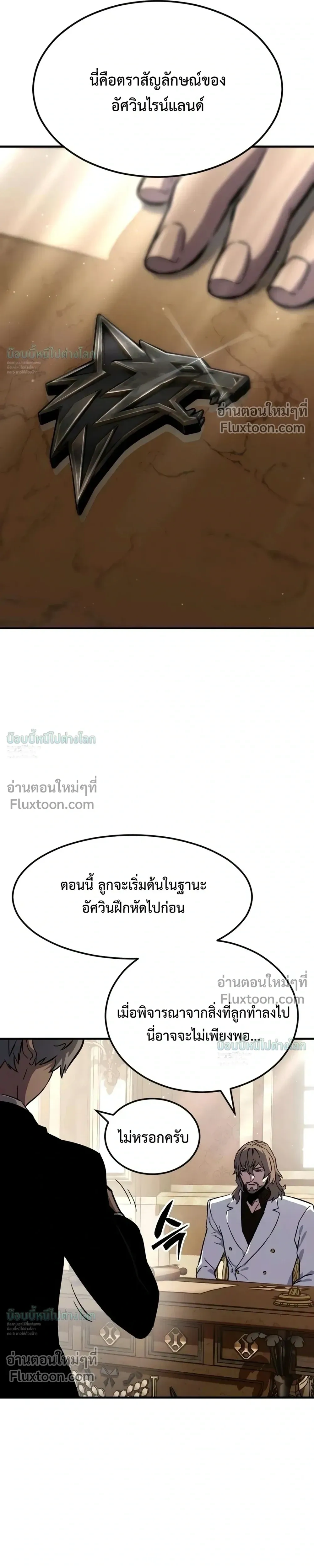 หน้าที่ 45