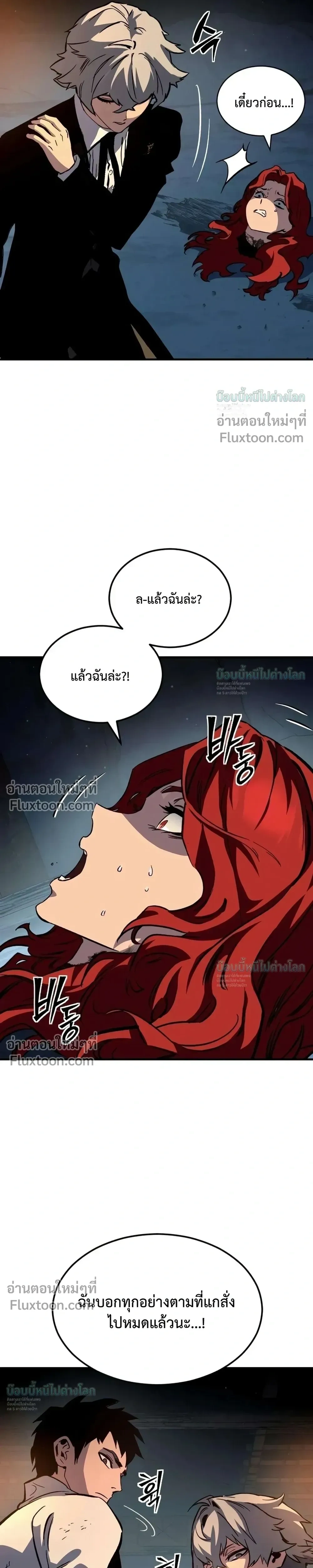 หน้าที่ 33
