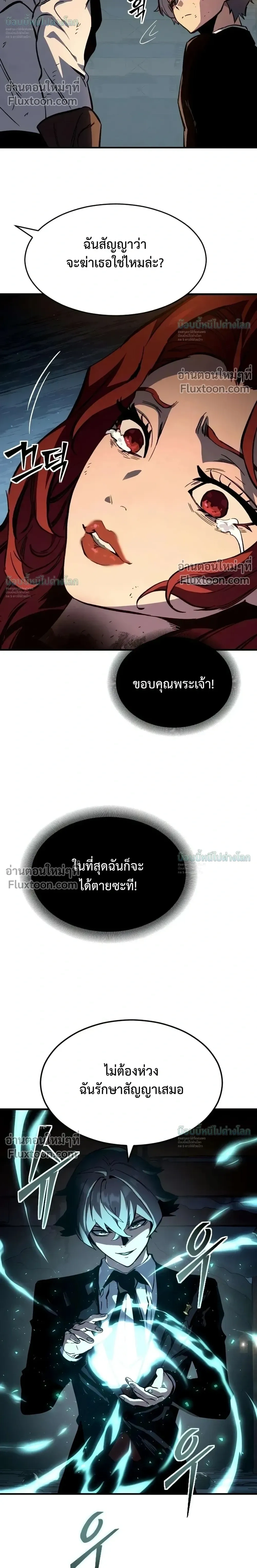 หน้าที่ 34