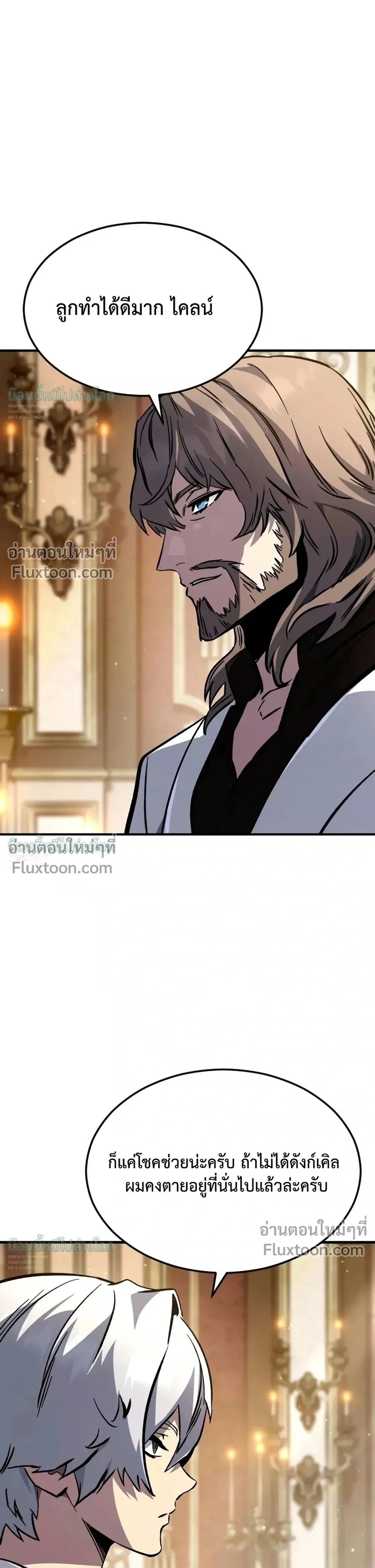 หน้าที่ 43