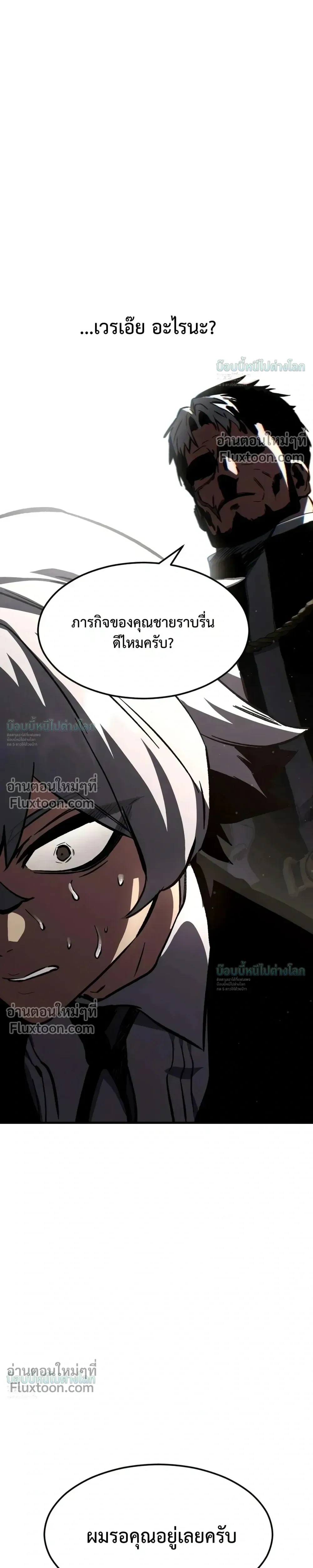 หน้าที่ 57