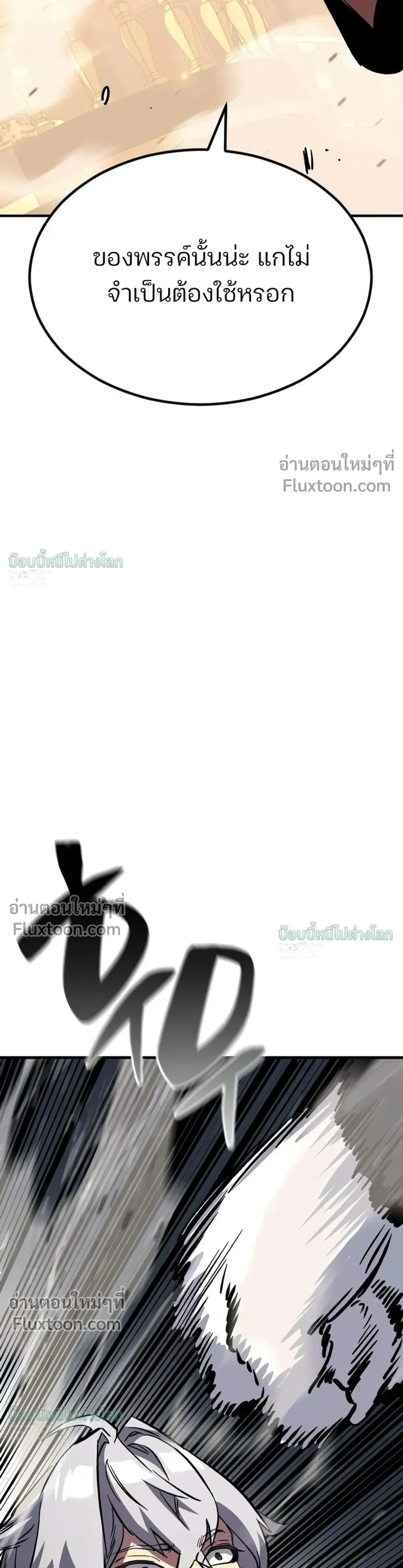 หน้าที่ 54