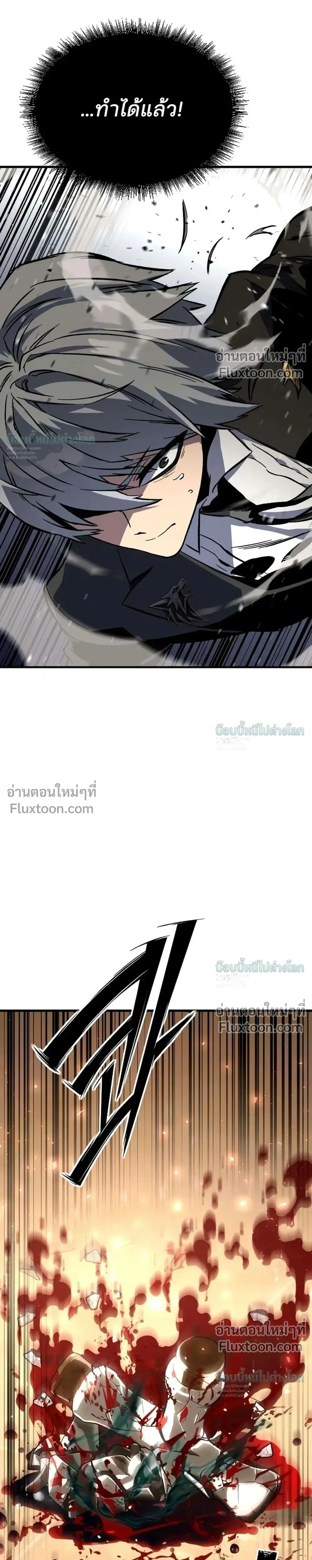 หน้าที่ 48