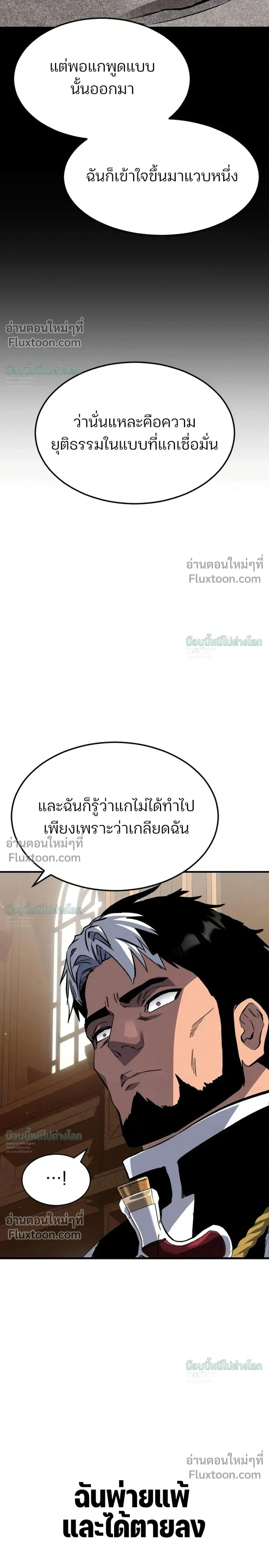 หน้าที่ 39