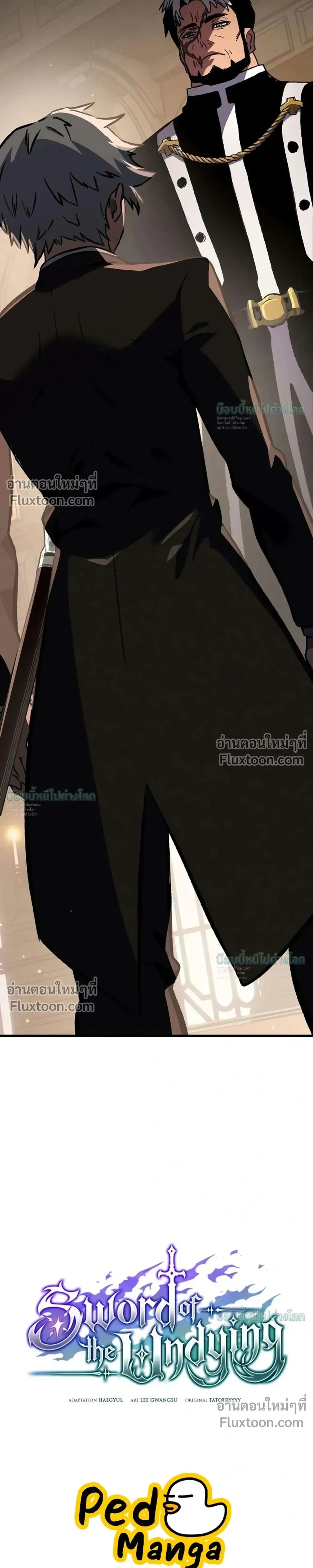 หน้าที่ 24