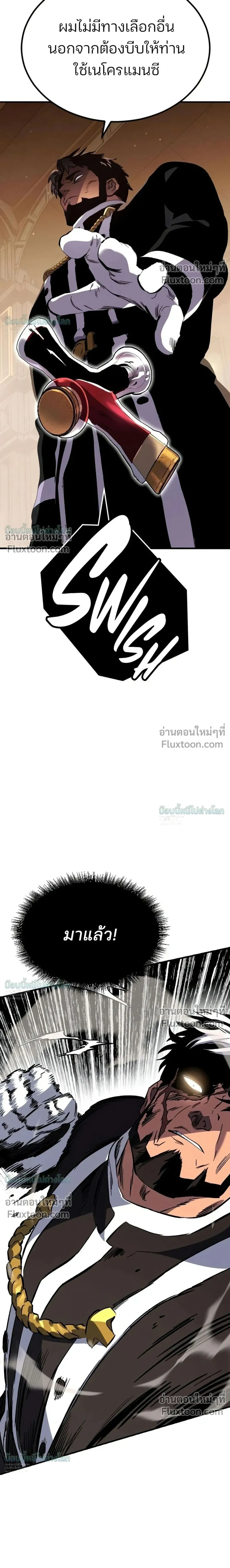 หน้าที่ 43