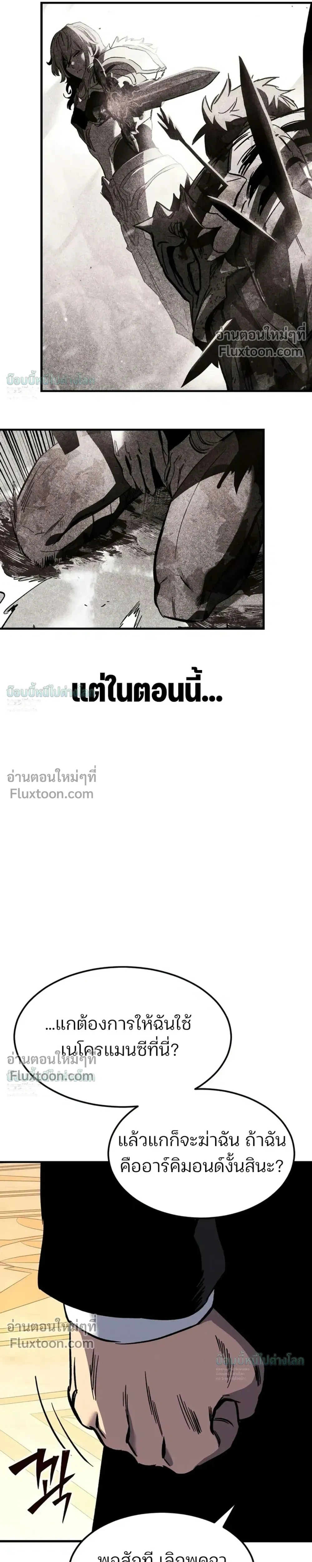 หน้าที่ 40
