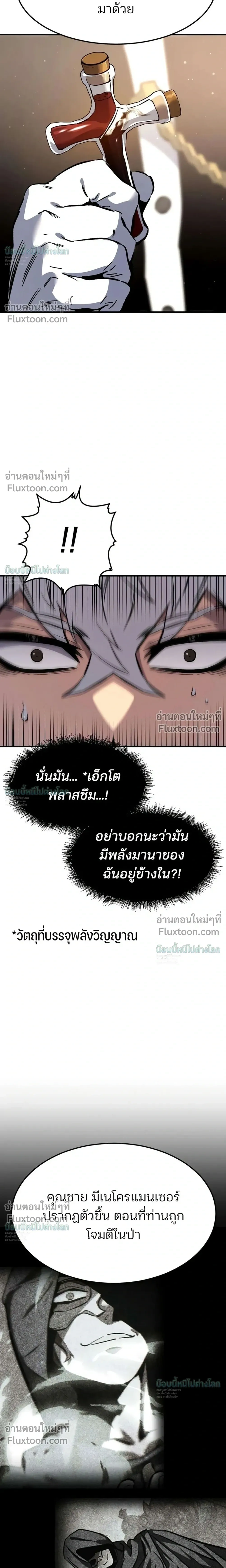 หน้าที่ 27