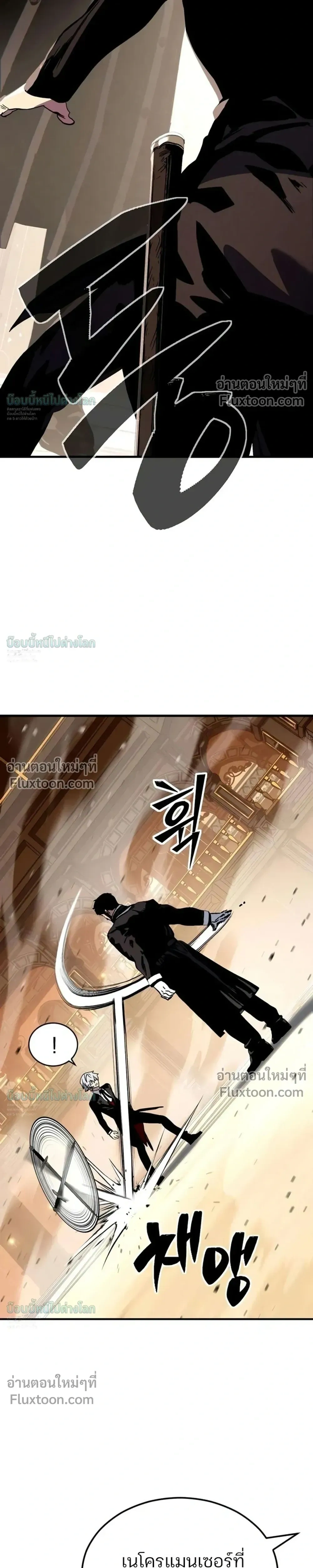 หน้าที่ 52