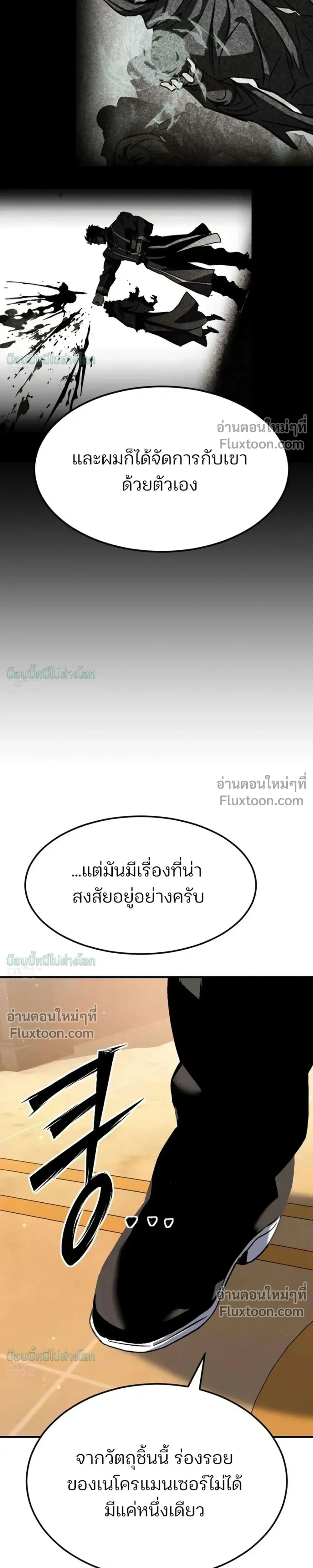 หน้าที่ 28