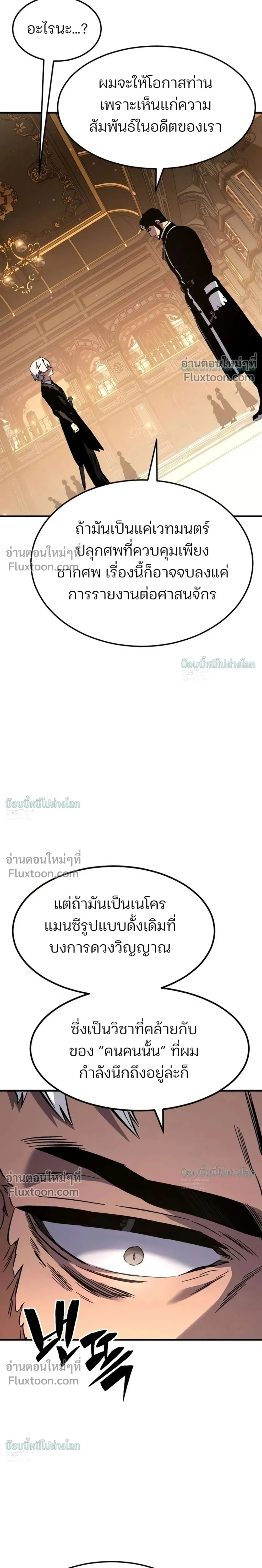 หน้าที่ 35