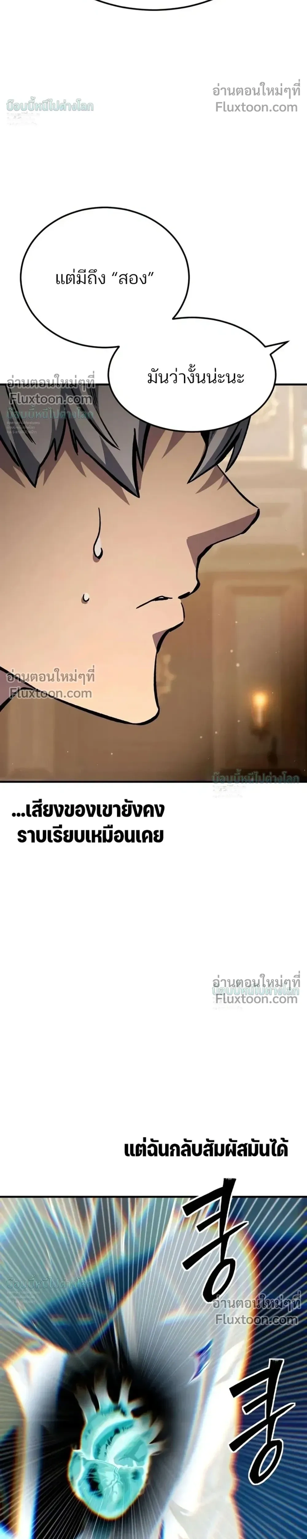 หน้าที่ 29