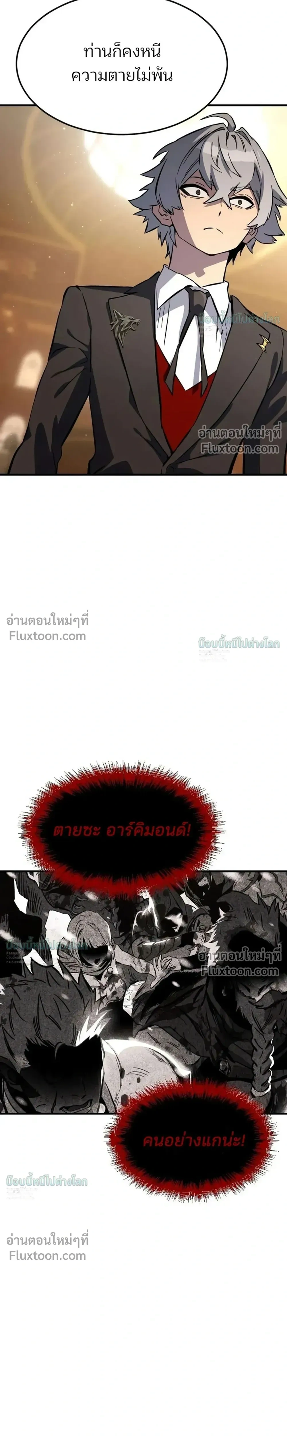 หน้าที่ 36