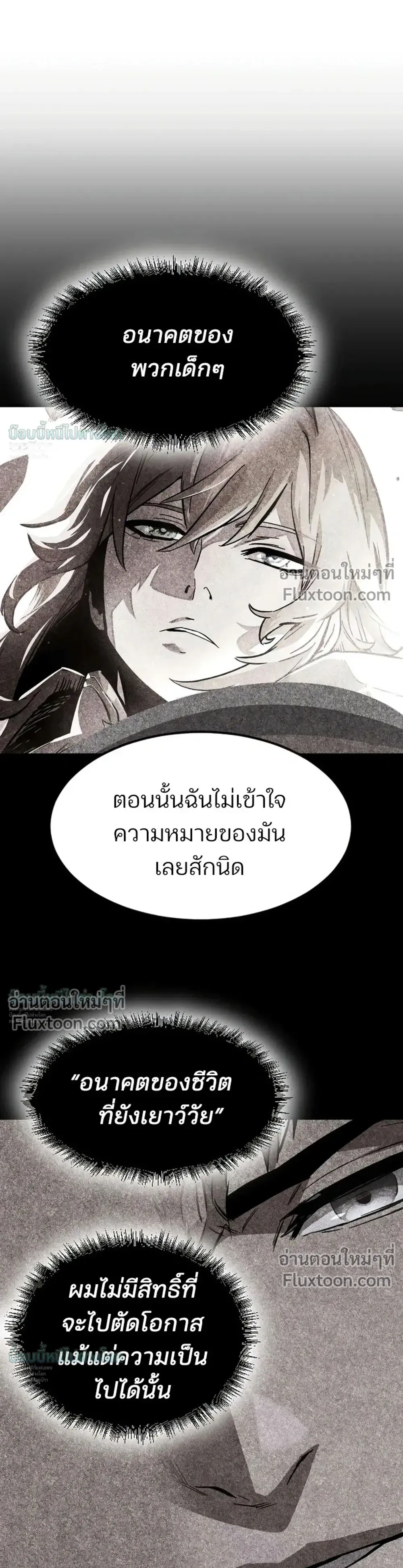หน้าที่ 38