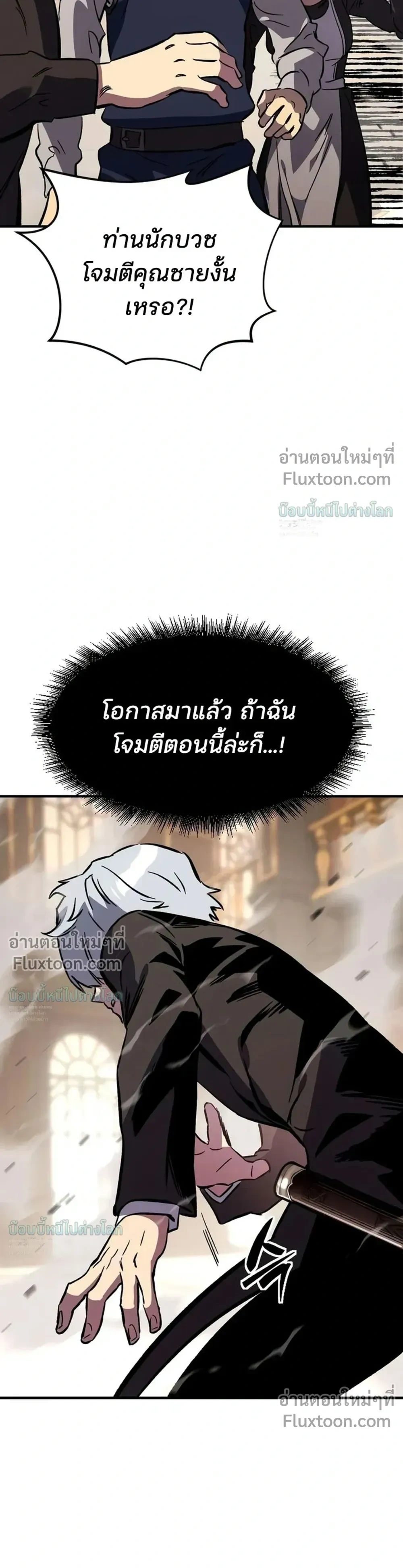 หน้าที่ 50